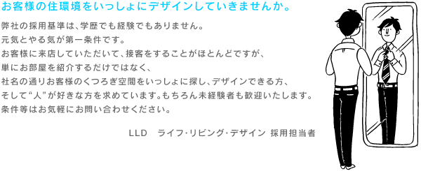 ���q�l�̏Z������������Ƀf�U�C�����Ă����܂���